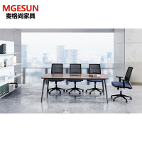 麦格尚 会议桌MGS-GNW12P2201 洽谈桌 长条谈判会客桌 长形办公桌 会议桌 Z