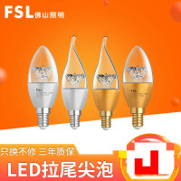 佛山照明(FSL)LED尖泡水晶灯泡节能灯泡5W透明E14小口白光6500K 晶钻银色 10个装