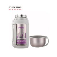 JOHN BOSS麦哲伦真空旅行壶 HH-1212