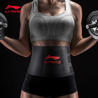 李宁(LI-NING)暴汗腰带 女爆汗束腰带男跑步健身护腰带篮球运动塑腰收腹带腰托护具