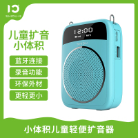 十度M805 小扩音器蜜蜂儿童教师专用喇叭无线户外播放器导游教学小家电