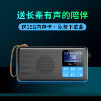 十度(ShiDu) S188蓝牙插卡小音箱户外听戏父母礼物老人收音机充电便携式迷你音响播放器随身听小家电