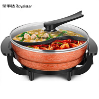 荣事达(Royalstar) 鸳鸯锅HG1591 多用途锅电火锅鸳鸯锅5L小家电