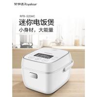 荣事达迷你电饭煲RFB-S20MC电脑煲2L