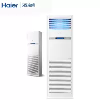 海尔(Haier)5匹柜机 商用立式柜式中央空调 标配3米铜管 大5P定频KFRD-125LW/51