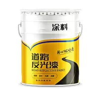 色匠 高级色反光漆 大桶20kg