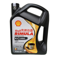 色匠 CH-4 20W50 机油 4L