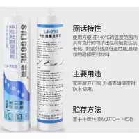 色匠 玻璃胶300ML 透明其他五金工具