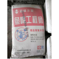 色匠鱼峰水泥M32.5其他五金工具