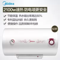 美的(Midea)电热水器50升 F50-21WA1