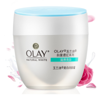 玉兰油 美白润肤面霜50g乳液女士护肤品补水保湿提亮肤色粉嫩白皙改善暗黄美白修护