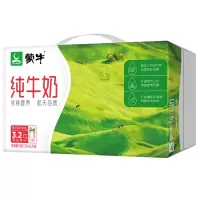 蒙牛纯牛奶250ml*24 礼盒装