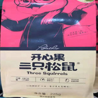 三只松鼠春节坚果礼包 2kg/盒