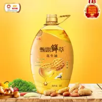 金龙鱼 食用油 甄露鲜萃花生油5L 当季花生压榨充氮保鲜