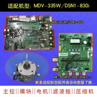 iTeaQ 空调外机主板