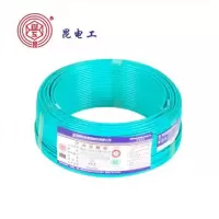 昆明电缆厂昆电工电线电缆BVR1.5铜芯软线多芯线家装照明用电线颜色可选
