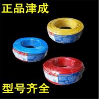 津成BVR6平方软铜线