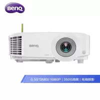 明基(BenQ)E580智能投影仪投影机投影仪办公