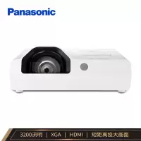 松下(Panasonic)PT-X3270STC 短焦投影仪 投影机办公教育
