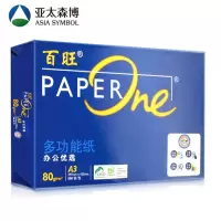亚太森博 蓝百旺A3 高级复印纸 80g ·单包装 500张/包