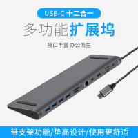 虎克TYPE-C多功能扩展坞 HDMI/千兆网口/HUB集线器/SD/TF读卡器