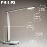 飞利浦台灯学生儿童学习卧室灯创意床头灯现代LED台灯5-9W 自然光(3300-5000K) Philips护眼台灯晶皓