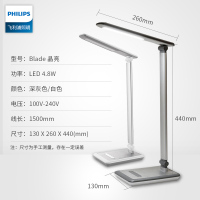 飞利浦北欧简约LED书桌护眼小台灯大学生宿舍书房工作学习卧室床头灯 五档触摸调光 晶亮