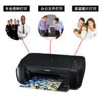 佳能mp288 彩色喷墨照片打印机一体机 家用相片复印扫描A4三合一小型办公