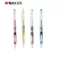晨光MP-8221自动铅笔0.7mm
