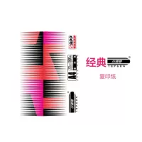 小钢炮复印纸 70gA3 5包/箱
