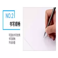 小钢炮复印纸 70gB5 5包/箱
