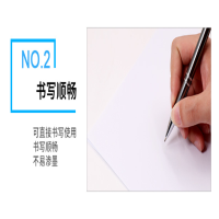 小钢炮复印纸 70g8K 5包/箱