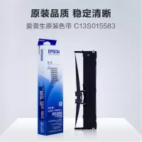 爱普生 C13S015583 原装色带架 适用机型:LQ-630K/LQ-635K/LQ-735K/LQ