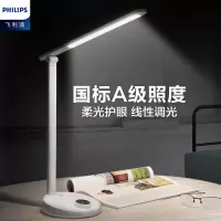 飞利浦LED朗恒护眼台灯学生学习阅读书桌台灯宿舍卧室床头台灯
