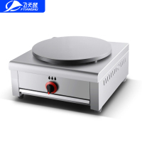 飞天鼠(FTIANSHU) 商用燃气煎饼机 煎饼档果子机电饼铛鏊子杂粮煎饼台式