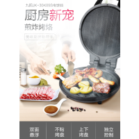 九阳(Joyoung)30K09S 电饼铛