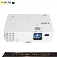 日本电气(NEC) 投影仪NP-CR3200(3300流明/DLP/支持蓝光 )