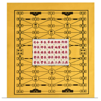 禧天龙 高档2人军棋游戏生活日用