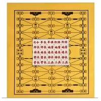 禧天龙 高档2人军棋游戏生活日用