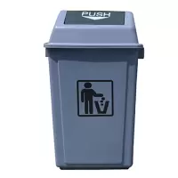 禧天龙 楼道翻盖垃圾桶 35L