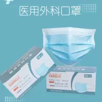 T&K 凯迪 一次性医用外科口罩一盒(50个)