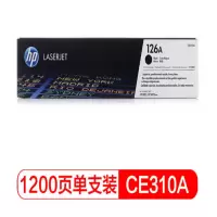 惠普 CE310A 硒鼓 黑色 支
