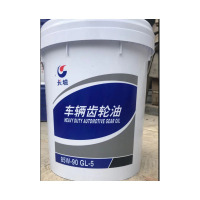 长城 重负荷齿轮油GL-5 85W/90(每桶16kg)