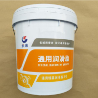 点缤 长城3号锂基脂 润滑油油 润滑脂工程机械用油15KG