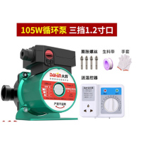 STK大焊超静音地暖循环泵全自动热水泵暖气锅炉循环屏蔽水泵 105w三档1.2寸口送温控