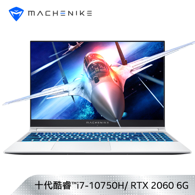 MACHENIKE机械师战空F117-B 15.6英寸吃鸡发烧游戏本笔记本电脑轻薄本独显全面屏金属窄边(十代酷睿i7-10750H RTX2060 8G 512GB 120Hz)