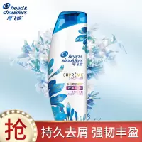海飞丝 致美强韧 400ml 去屑洗发露(计价单位:瓶)