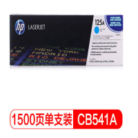 惠普 CB541A(125A) 硒鼓 青色 支