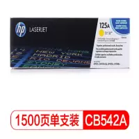 惠普 CB542A(125A) 硒鼓 黄色 支