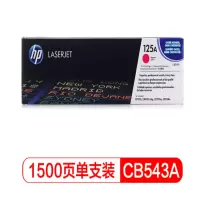惠普 CB543A(125A) 硒鼓 红色 支